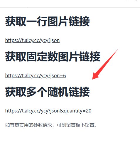 https://flies.tutublog.eu.org/file/1738581551605_QQ20250203-191739.png