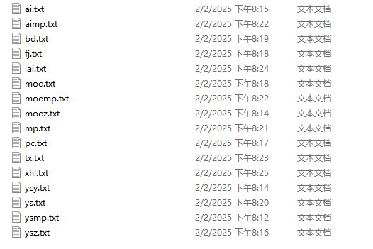 https://flies.tutublog.eu.org/file/1738582251922_QQ20250203-193036.png